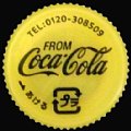 cocacolabritishstyle-16.jpg