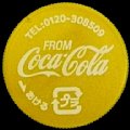 cocacolacanadadry-10.jpg