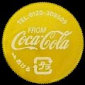 cocacolacanadadry-11.jpg