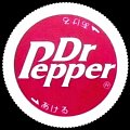 cocacoladrpepper-02.jpg