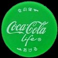 cocacolalife-01.jpg