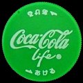 cocacolalife-02.jpg