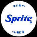 cocacolasprite-03.jpg
