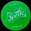 cocacolasprite-11.jpg