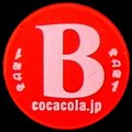 cocacolanamebottle300nccz-b.jpg
