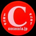 cocacolanamebottle300nccz-c.jpg