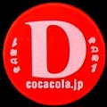 cocacolanamebottle300nccz-d.jpg