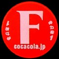 cocacolanamebottle300nccz-f.jpg