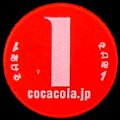 cocacolanamebottle300nccz-i.jpg