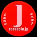 cocacolanamebottle300nccz-j.jpg