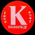 cocacolanamebottle300nccz-k.jpg