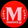 cocacolanamebottle300nccz-m.jpg
