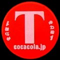 cocacolanamebottle300nccz-t.jpg