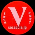 cocacolanamebottle300nccz-v.jpg