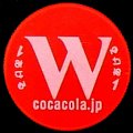 cocacolanamebottle300nccz-w.jpg