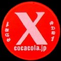 cocacolanamebottle300nccz-x.jpg