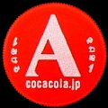 cocacolanamebottle500csiz-a.jpg