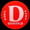 cocacolanamebottle500csiz-d.jpg