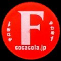 cocacolanamebottle500csiz-f.jpg