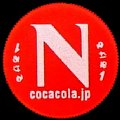 cocacolanamebottle500csiz-n.jpg
