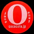cocacolanamebottle500csiz-o.jpg