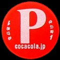 cocacolanamebottle500csiz-p.jpg