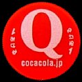 cocacolanamebottle500csiz-q.jpg