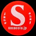 cocacolanamebottle500csiz-s.jpg