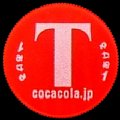 cocacolanamebottle500csiz-t.jpg