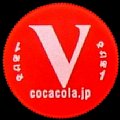 cocacolanamebottle500csiz-v.jpg