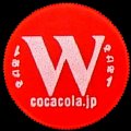 cocacolanamebottle500csiz-w.jpg