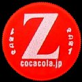 cocacolanamebottle500csiz-z.jpg