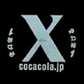 cocacolazeronamebottle300nccz-x.jpg