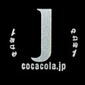 cocacolazeronamebottle500csiz-j.jpg