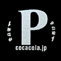cocacolazeronamebottle500csiz-p.jpg