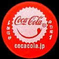cocacolahappycharactersmile-01.jpg