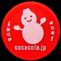 cocacolahappycharactersnowman-01.jpg