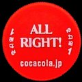 cocacolahappywordsallright-01.jpg