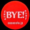 cocacolahappywordsbye-01.jpg