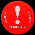 cocacolahappywordsexclamationmark-01.jpg