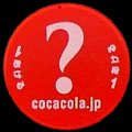 cocacolahappywordsquestionmark-01.jpg
