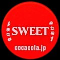 cocacolahappywordssweet-01.jpg