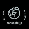 cocacozerolahappycharacterjankenrock-01.jpg