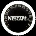 nestlenescafe-17.jpg