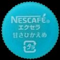 nestlenescafe-21-05.jpg
