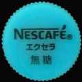 nestlenescafe-21-11.jpg