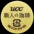 ucc-34-01.jpg