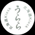 hokkaidokiosk-01.jpg