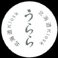 hokkaidokiosk-02.jpg