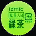 izmic-01.jpg